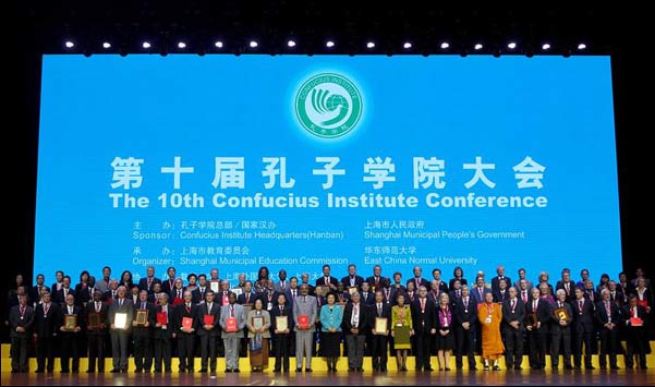 Foundation eyes 1,000 Confucius schools in China in 2016