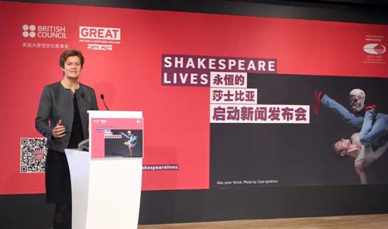 'Shakespeare Lives' launched in Beijing to commemorate the cultural icon