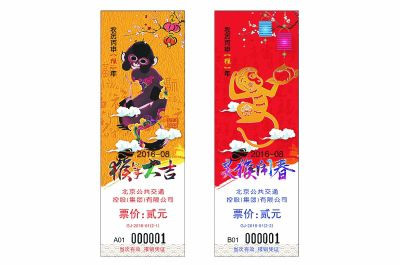 Souvenir bus tickets on sale in Beijing