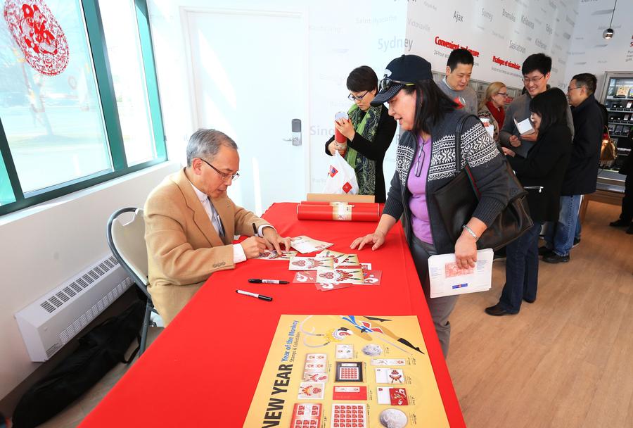 Stamp launch event held for upcoming Chinese Lunar New Year in Toronto