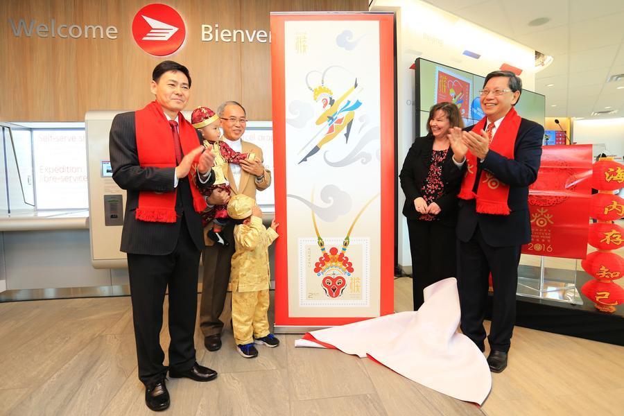 Stamp launch event held for upcoming Chinese Lunar New Year in Toronto