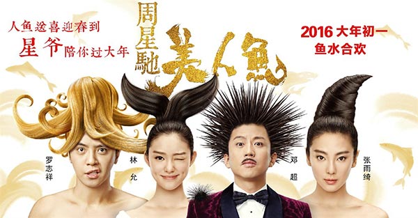 Spring Festival box office scores record high