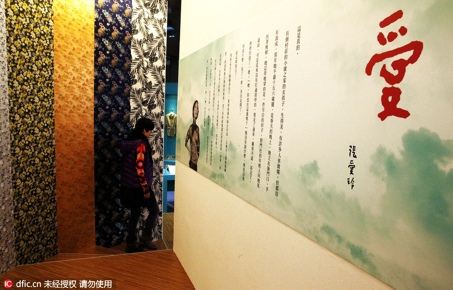 'Exhibition of Eileen's Style' shines in Taipei