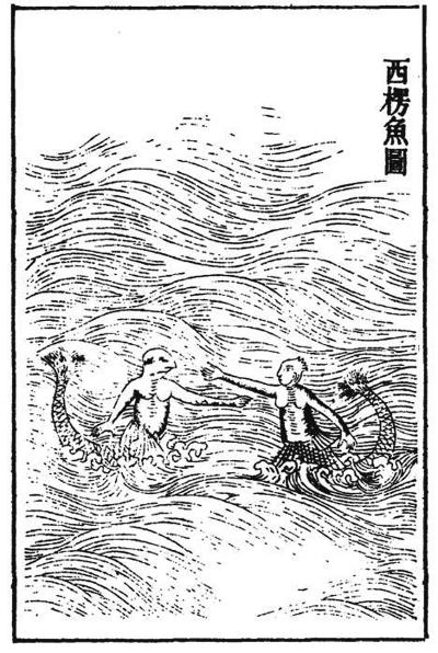 Mermaids in Chinese fairy tales