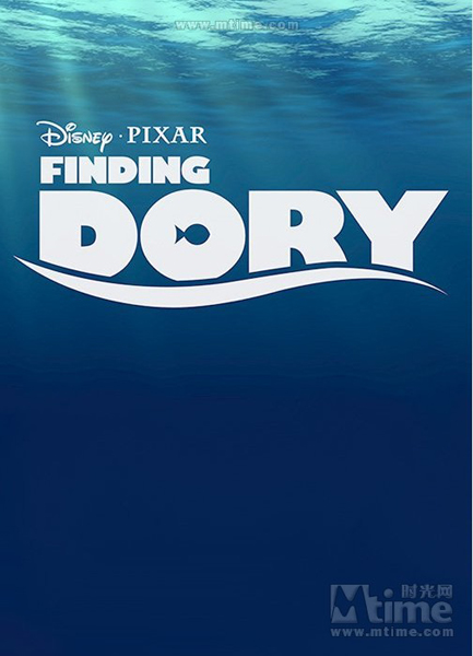 New trailer of <EM>Finding Dory</EM> released