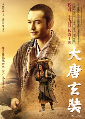Film on eminent Chinese monk Xuan Zang to debut in April