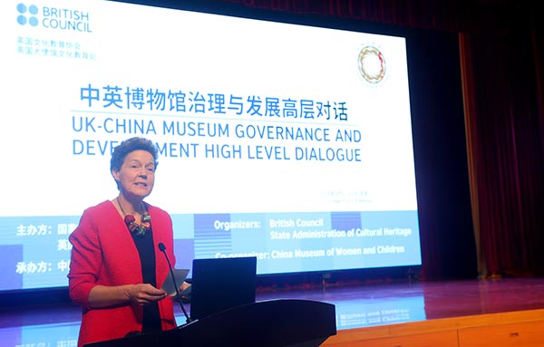 UK-China museums conduct high-level dialogue in Beijing