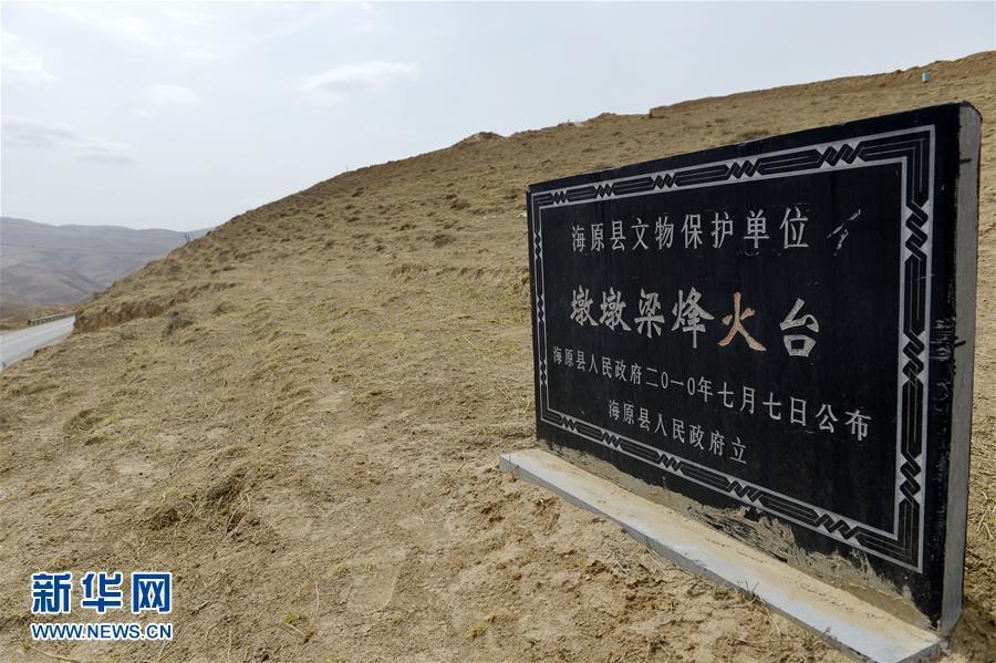 Ming Dynasty relics destroyed in NW China