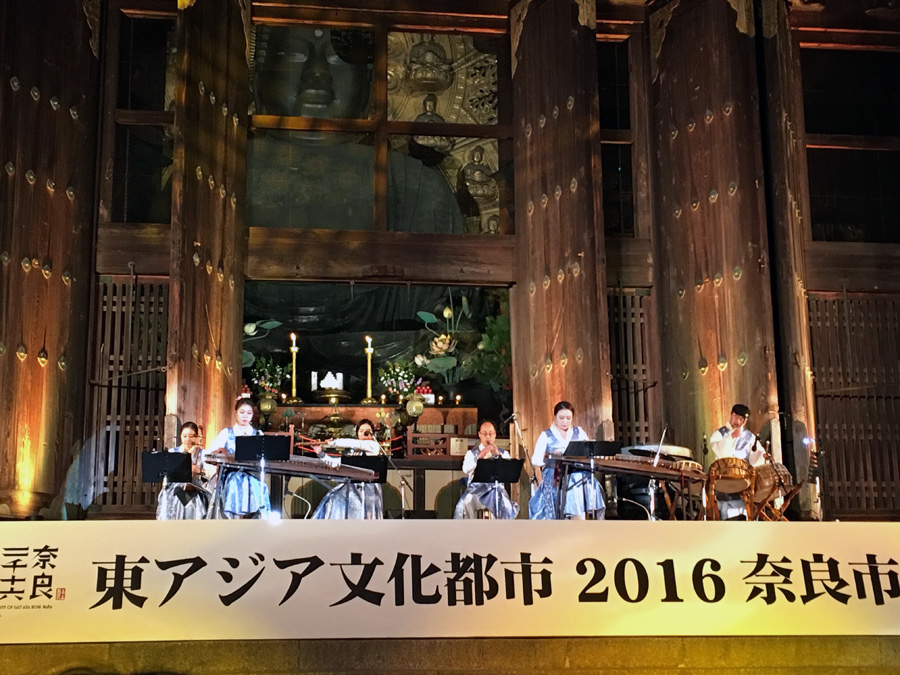 2016 Year of East Asia City of Culture opens in Nara, Japan