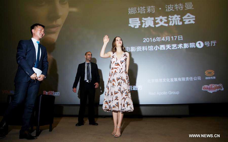 Natalie Portman promotes directorial debut