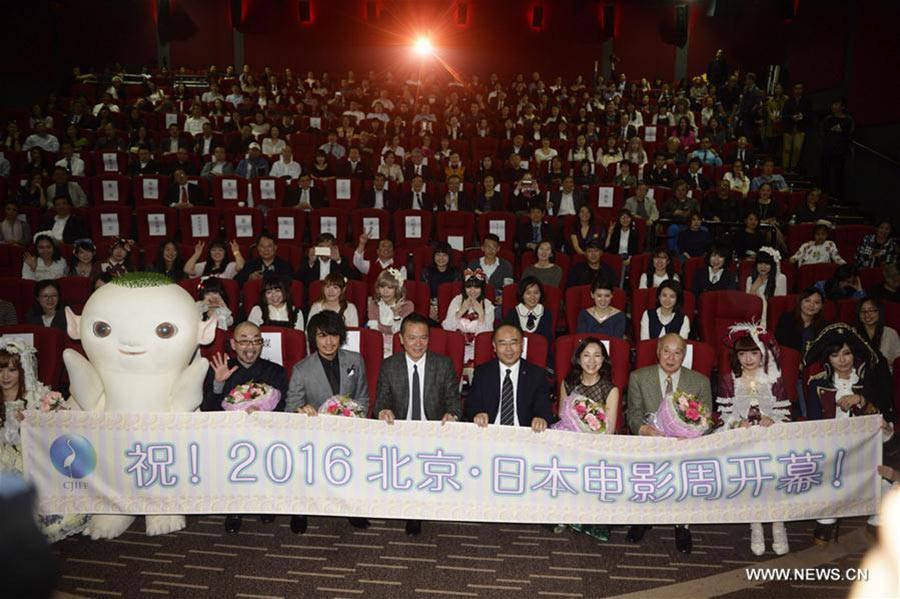 Japanese Film Week kicks off in Beijing