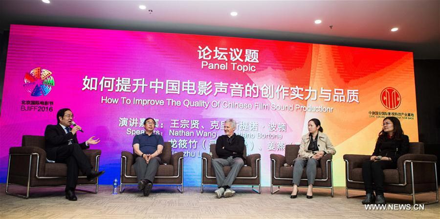 Forum on film sound production held in Beijing