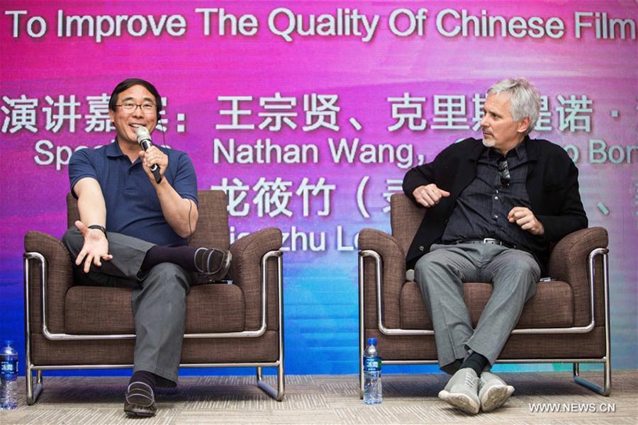 Forum on film sound production held in Beijing