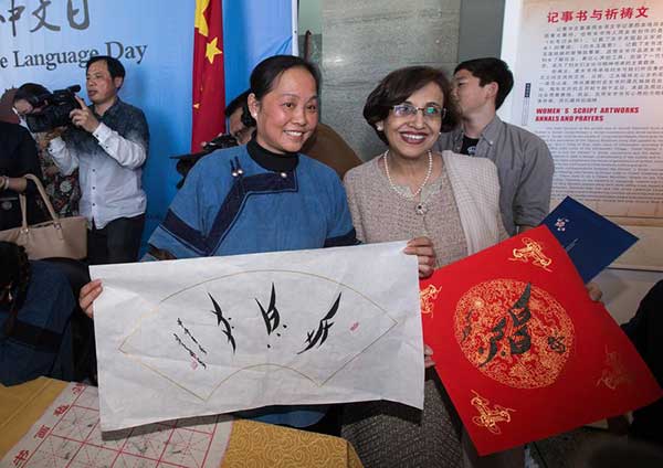 Colombians join in celebrations for UN Chinese Language Day
