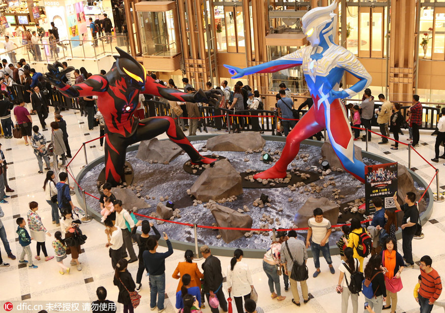 50th anniversary exhibit of <EM>Ultraman</EM> series debuts in Shanghai