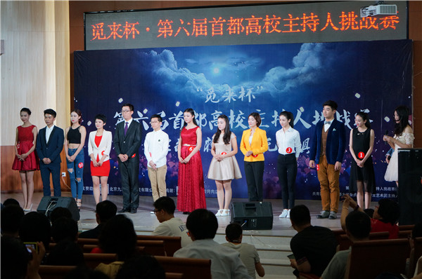 University students shine on stage as promising future hosts