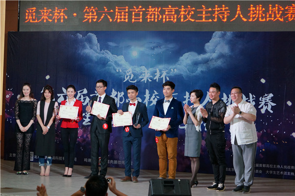 University students shine on stage as promising future hosts