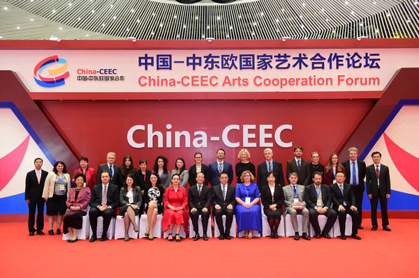 2016 'China-CEEC Arts Cooperation Forum' launches in Beijing