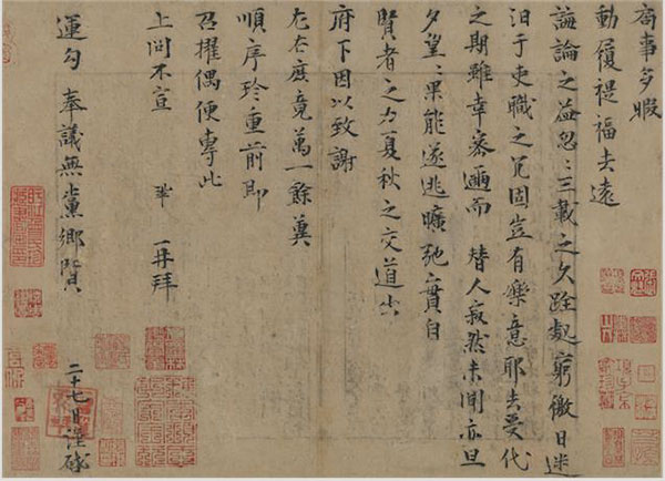 Calligraphy by Chinese ancient scholar nets $32m