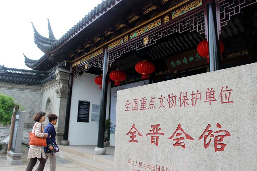 China Kunqu Opera Museum to open after renovation