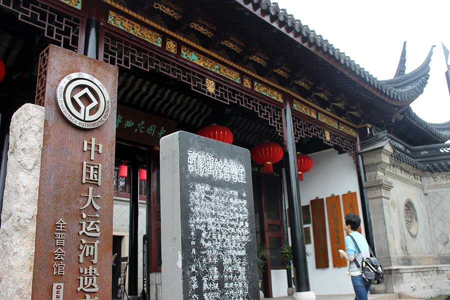 China Kunqu Opera Museum to open after renovation
