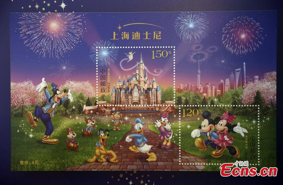 Shanghai Disneyland to issue stamps to mark opening