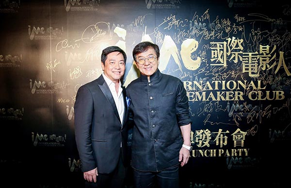 Stanley Tong opens filmmakers' club