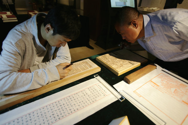 Buddhist texts: Project revival