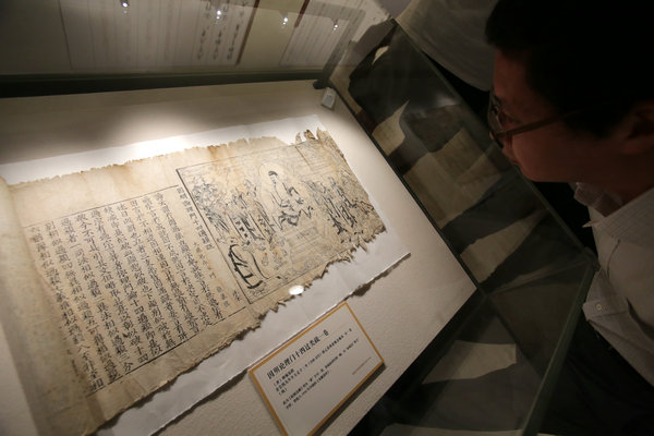 Buddhist texts: Project revival