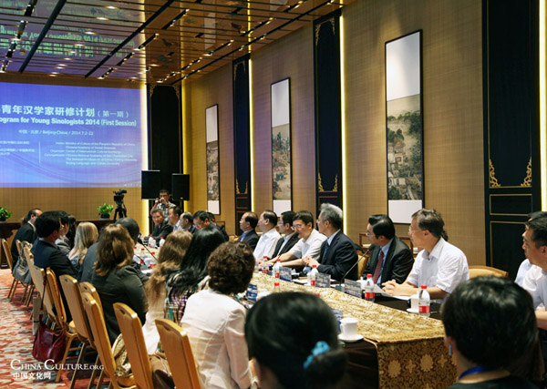 The 4th visiting program for young sinologists will kick off in Beijing