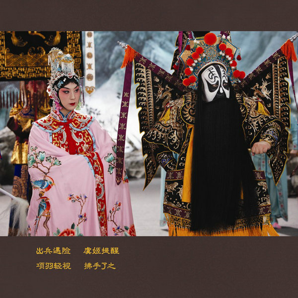 Peking Opera film <EM>Farewell, My Concubine</EM> shines in Tokyo