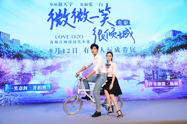Angelababy gets into the game for upcoming movie