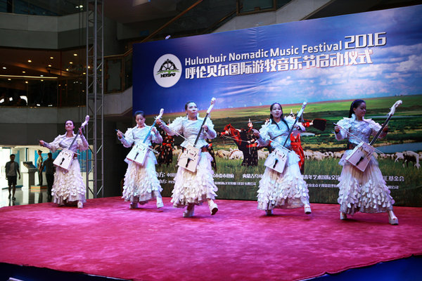 The 2016 Hulunbuir Nomadic Music Festival is set to kick off