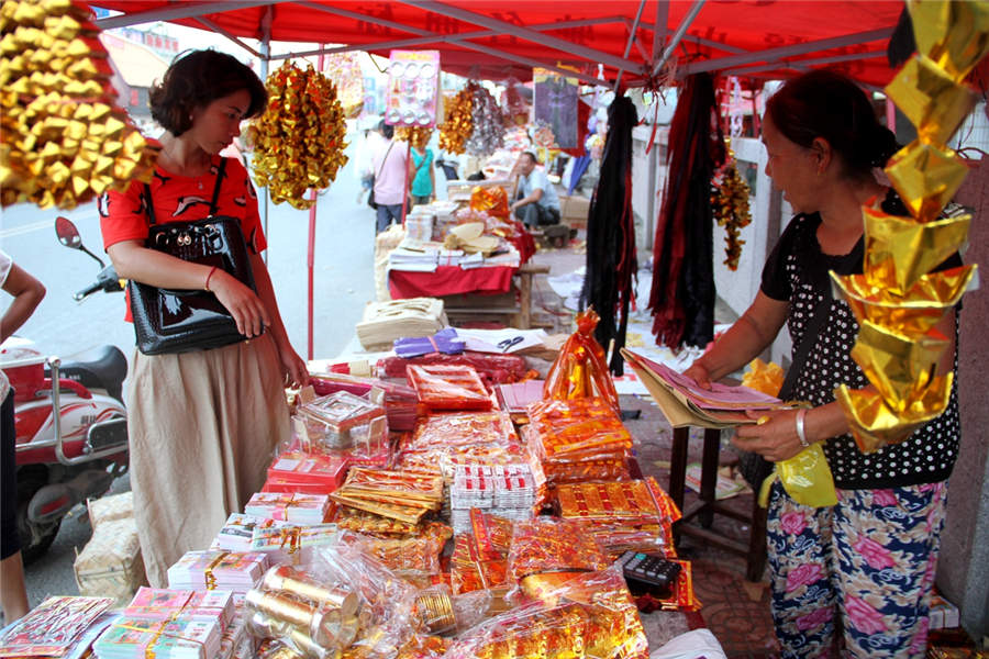 Culture Insider: China's Ghost Festival