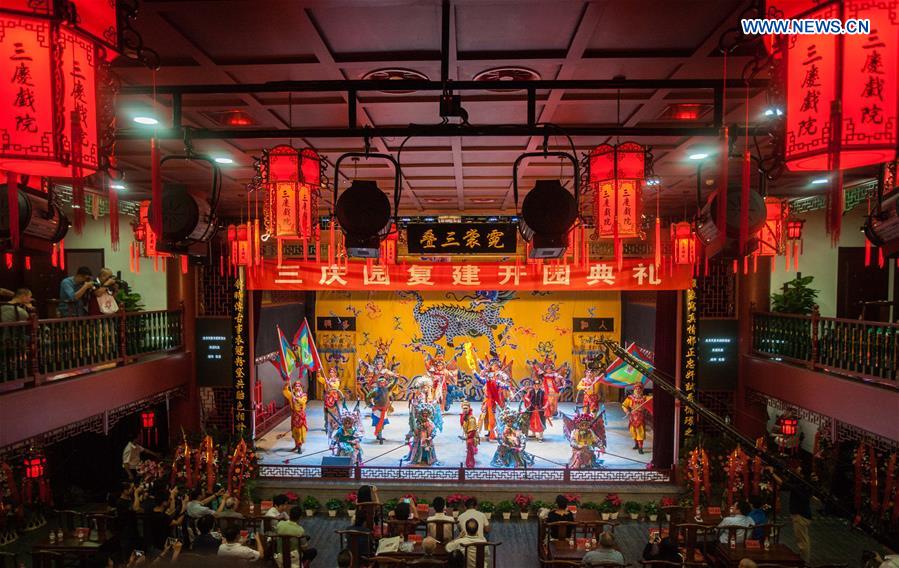Sanqingyuan Opera House reopens in Beijing