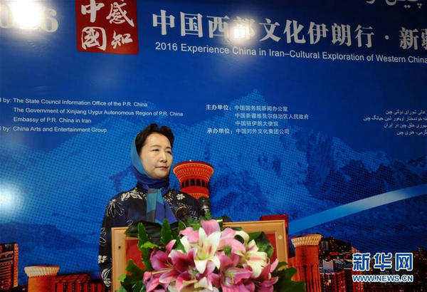 2016 Experience China shows Iran the beauty of Xinjiang