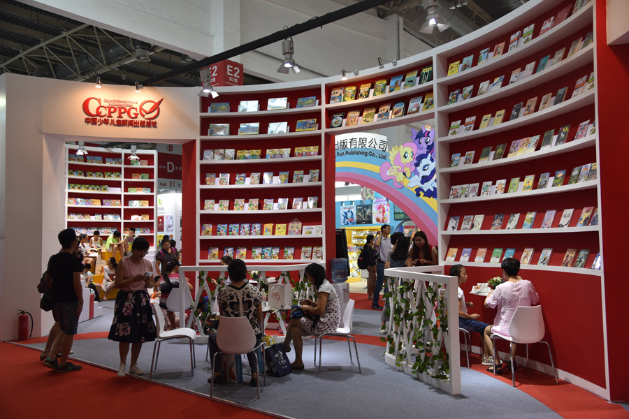 Ten creative book stands at the Beijing Book Fair