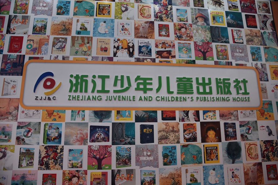 Ten creative book stands at the Beijing Book Fair
