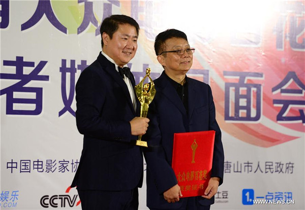 Golden Rooster and Hundred Flowers Film Festival held in Tangshan