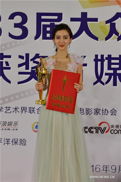 Golden Rooster and Hundred Flowers Film Festival held in Tangshan