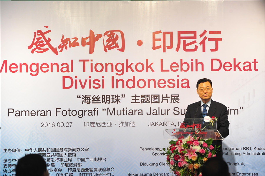 'Experience China' brings Chinese culture to Indonesia