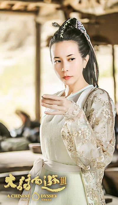 'A Chinese Odyssey: Part III' continues to lead Chinese box office