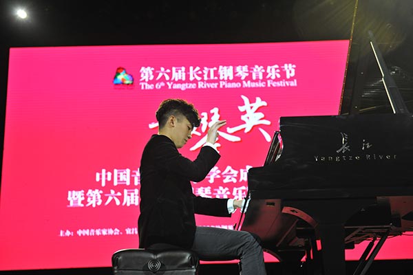 Sixth Yangtze River Piano Festival opens in Yichang