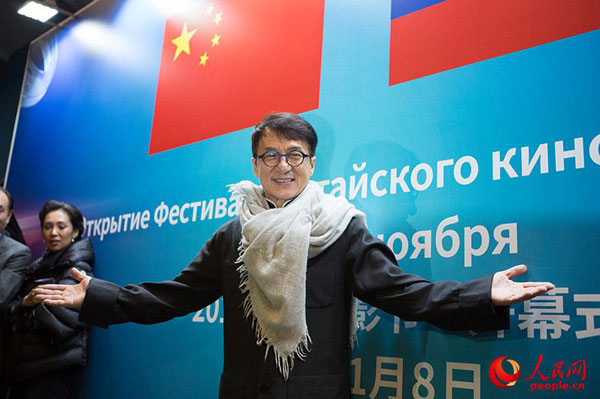 Moscow's China Film Festival kicks off with new Jackie Chan film