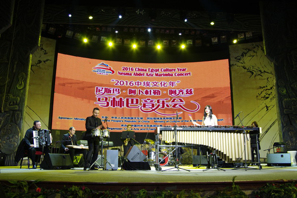 Egyptian band rocks Chinese audience