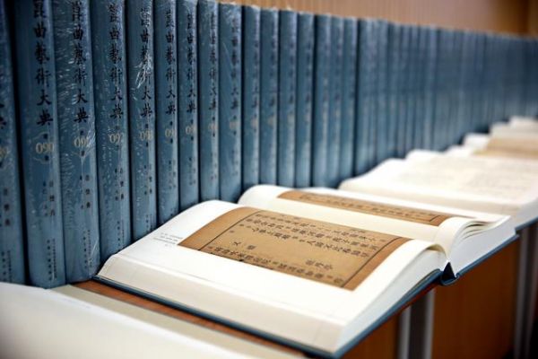 149-volume encyclopedia of Kunqu Opera published in Beijing