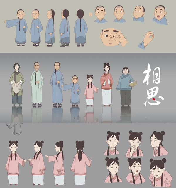 Chinese-style origins give vitality to domestic animation[1]