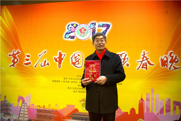 2017 set to be landmark year for Chinese poetry