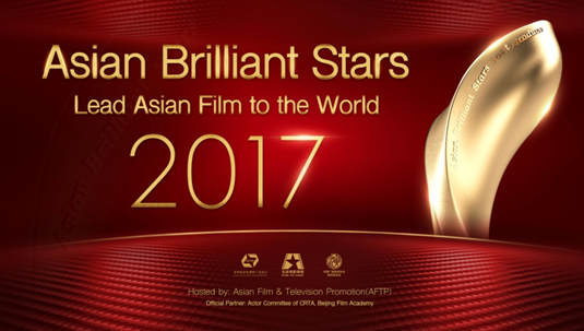 Asian Brilliant Stars to be honored at Berlin film festival