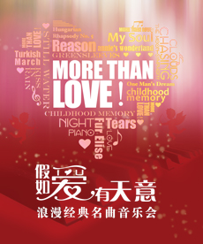 Valentine's Day: What to do in Beijing